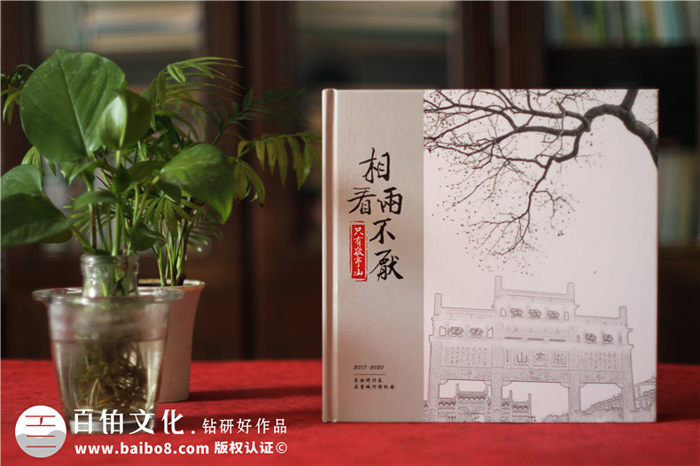 銀行行長(zhǎng)退休紀(jì)念冊(cè)-單位老總調(diào)職個(gè)人風(fēng)采掠影畫(huà)冊(cè)