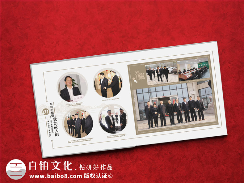 銀行行長(zhǎng)退休紀(jì)念冊(cè)-單位老總調(diào)職個(gè)人風(fēng)采掠影畫(huà)冊(cè)