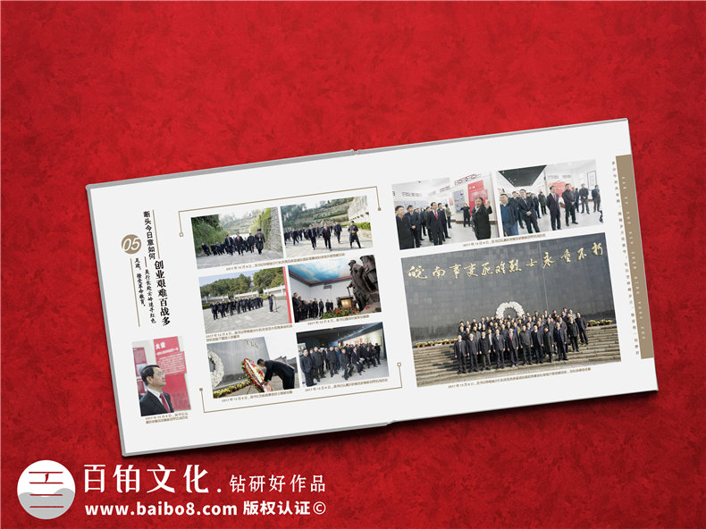 銀行行長(zhǎng)退休紀(jì)念冊(cè)-單位老總調(diào)職個(gè)人風(fēng)采掠影畫(huà)冊(cè)