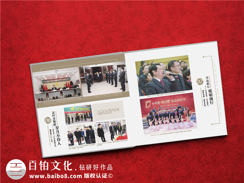 銀行行長(zhǎng)退休紀(jì)念冊(cè)-單位老總調(diào)職個(gè)人風(fēng)采掠影畫(huà)冊(cè)