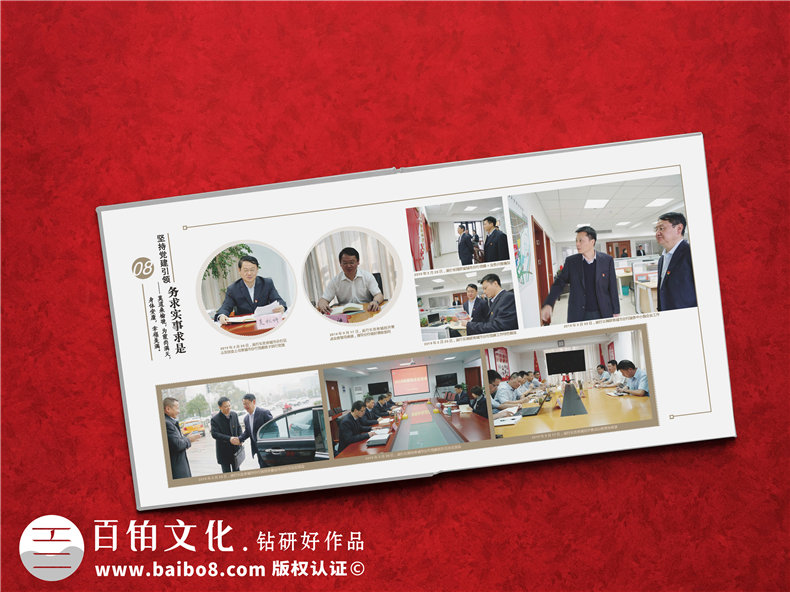 銀行行長(zhǎng)退休紀(jì)念冊(cè)-單位老總調(diào)職個(gè)人風(fēng)采掠影畫(huà)冊(cè)