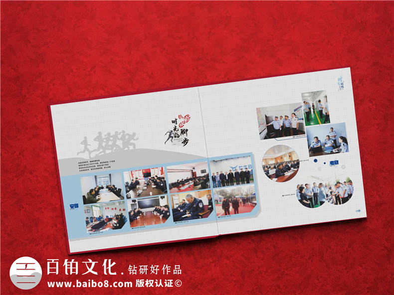 公安機關(guān)人民警察退休紀念相冊-單位局領(lǐng)導(dǎo)從警員30年離任畫冊樣本