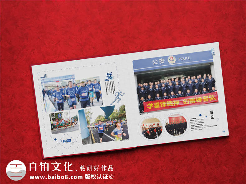 公安機關(guān)人民警察退休紀念相冊-單位局領(lǐng)導(dǎo)從警員30年離任畫冊樣本