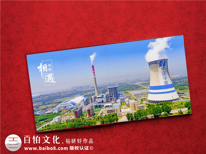 供電局女領(lǐng)導(dǎo)調(diào)動(dòng)紀(jì)念影集-發(fā)電力公司領(lǐng)導(dǎo)退休回憶畫(huà)冊(cè)怎么設(shè)計(jì)