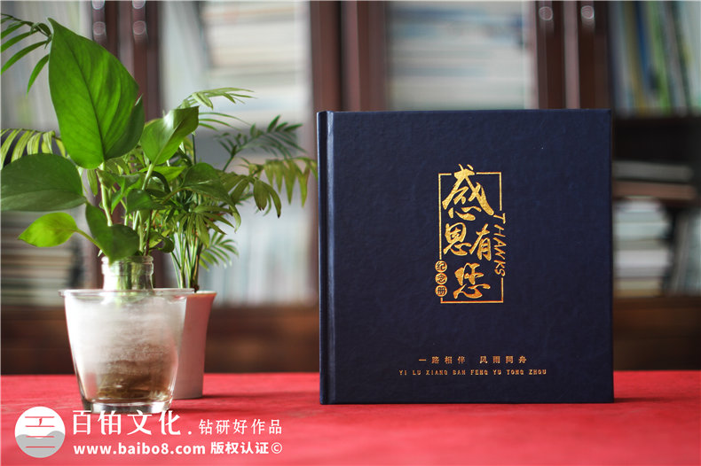 領導提拔任職個人紀念冊-單位領導高升回憶錄相冊版面設計怎么做