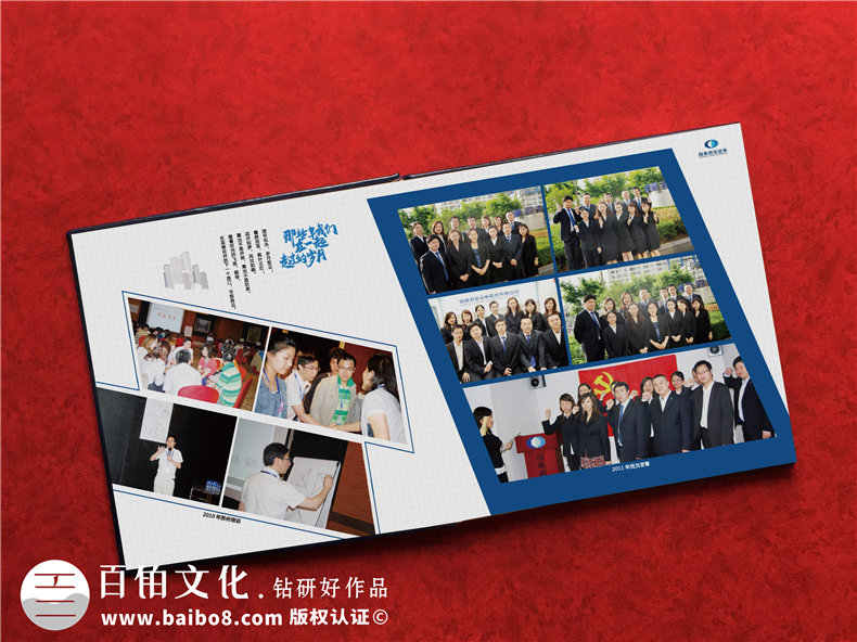 領導提拔任職個人紀念冊-單位領導高升回憶錄相冊版面設計怎么做