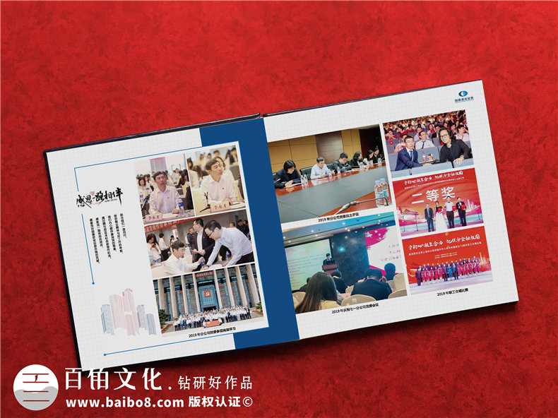 領導提拔任職個人紀念冊-單位領導高升回憶錄相冊版面設計怎么做