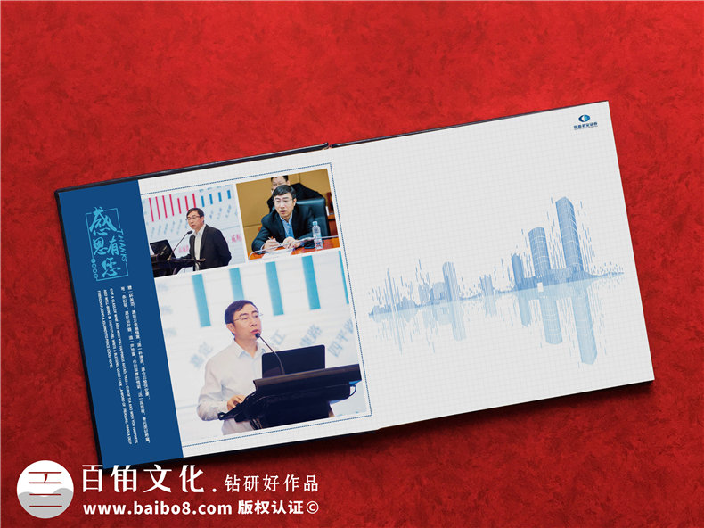 領導提拔任職個人紀念冊-單位領導高升回憶錄相冊版面設計怎么做