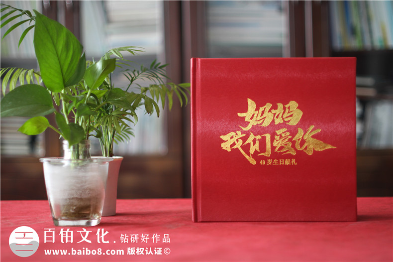 家庭聚會紀念冊制作方法