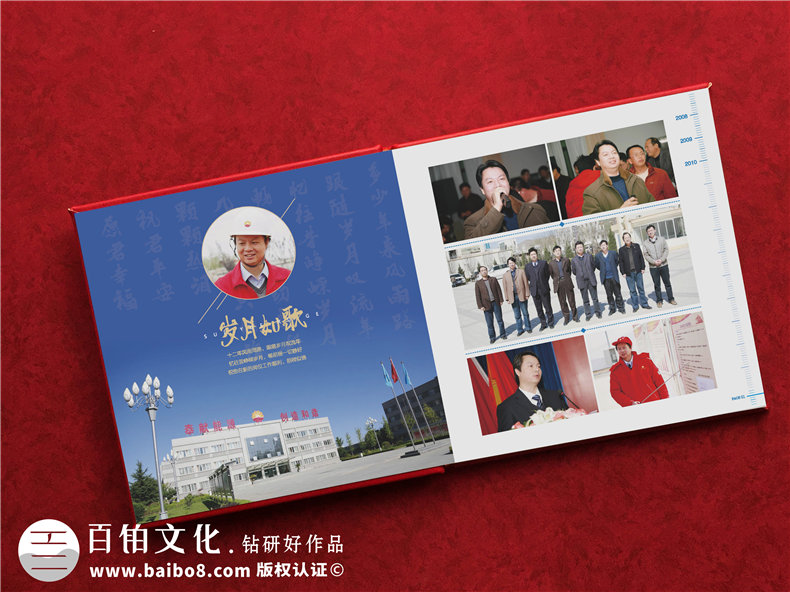 高端領(lǐng)導(dǎo)紀(jì)念冊(cè)制作-還得選擇專(zhuān)業(yè)的紀(jì)念冊(cè)設(shè)計(jì)公司