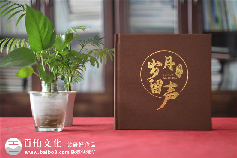 領(lǐng)導任職紀念冊設(shè)計-為敬愛的領(lǐng)導設(shè)計工作紀念冊的方式