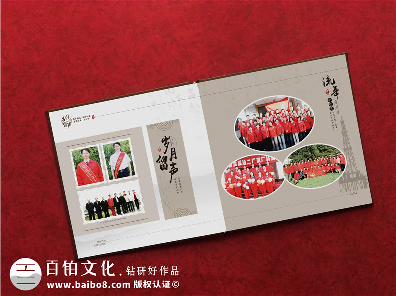 黨委書記在公司工作留念畫冊-老干部局領(lǐng)導(dǎo)告別工作照片集怎么做