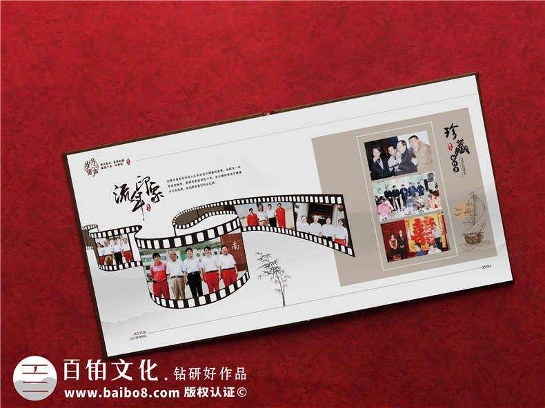 領(lǐng)導任職紀念冊設(shè)計-為敬愛的領(lǐng)導設(shè)計工作紀念冊的方式