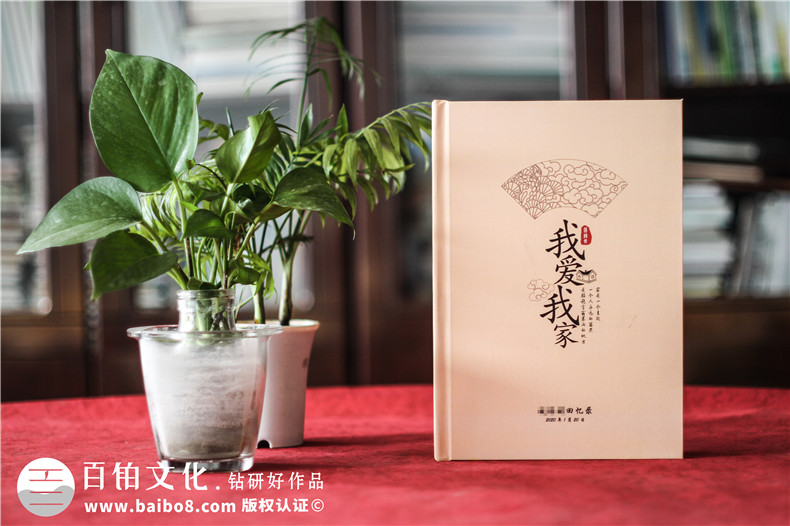 自傳編輯制作成相冊書-高端定制個人回憶錄畫冊設計怎么做