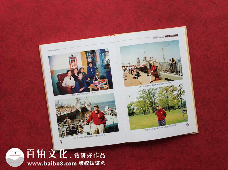 自傳編輯制作成相冊書-高端定制個人回憶錄畫冊設計怎么做
