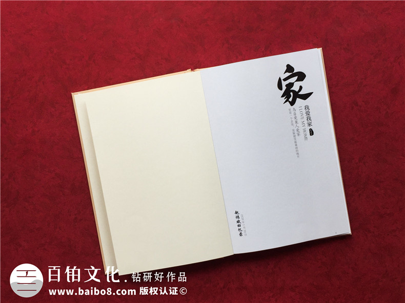 自傳編輯制作成相冊書-高端定制個人回憶錄畫冊設計怎么做