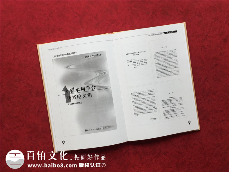 自傳編輯制作成相冊書-高端定制個人回憶錄畫冊設計怎么做