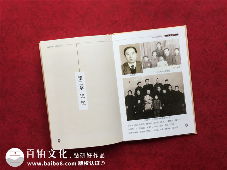 自傳編輯制作成相冊書-高端定制個人回憶錄畫冊設計怎么做