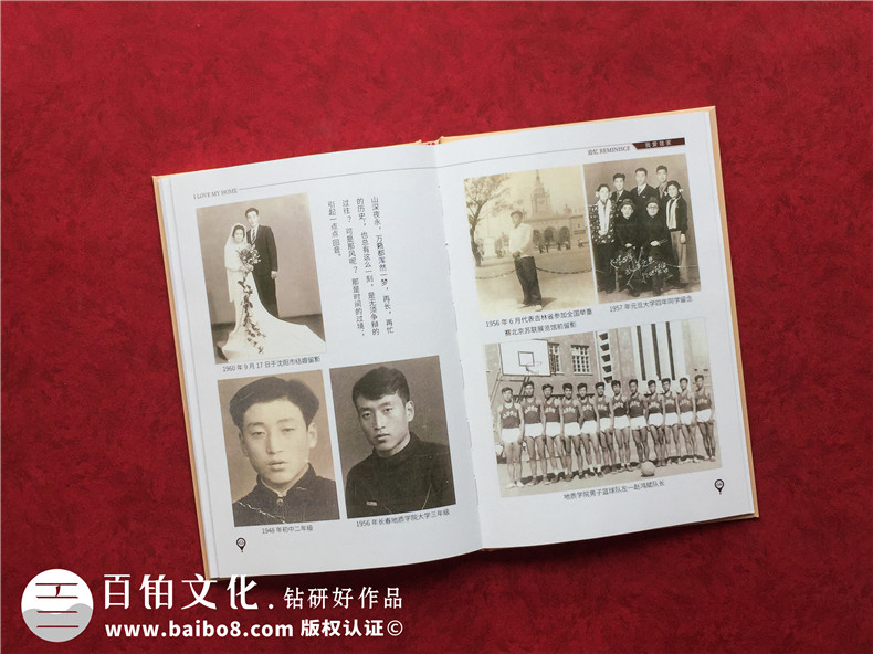 自傳編輯制作成相冊書-高端定制個人回憶錄畫冊設計怎么做