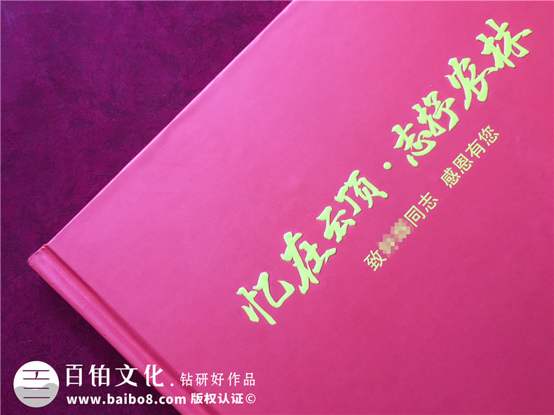 記錄扶貧開發(fā)工作紀(jì)實圖冊-做一套脫貧攻堅工程決勝精神留念資料冊