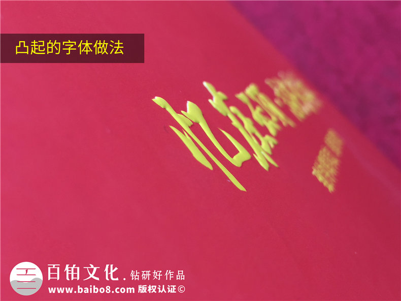記錄扶貧開發(fā)工作紀(jì)實圖冊-做一套脫貧攻堅工程決勝精神留念資料冊