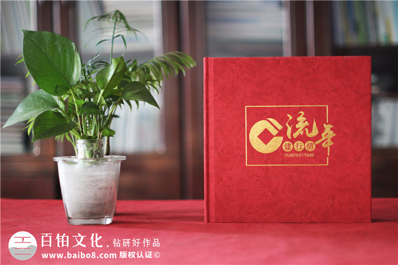 定制紀念冊-總結(jié)紀念冊制作的流程有什么
