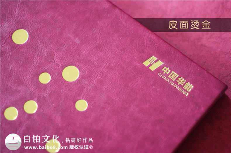 黨員退休影集相冊(cè)制作-黨委紀(jì)念畫冊(cè)-領(lǐng)導(dǎo)即將奔赴新崗位送紀(jì)念冊(cè)