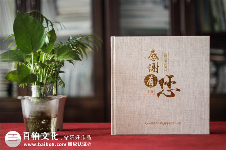 領(lǐng)導(dǎo)離職禮物紀(jì)念冊(cè)-貼心有意義的離職禮物推薦