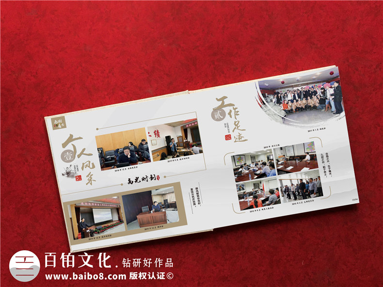 歡送領(lǐng)導(dǎo)紀(jì)念品-精致的領(lǐng)導(dǎo)紀(jì)念冊是送給領(lǐng)導(dǎo)有意義的禮物