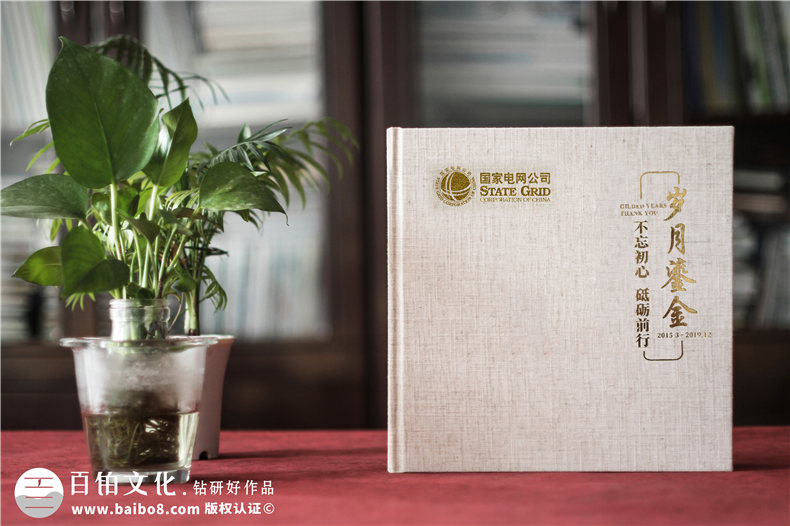 領(lǐng)導(dǎo)紀(jì)念冊(cè)設(shè)計(jì)-帶給用戶獨(dú)特的視覺(jué)感受