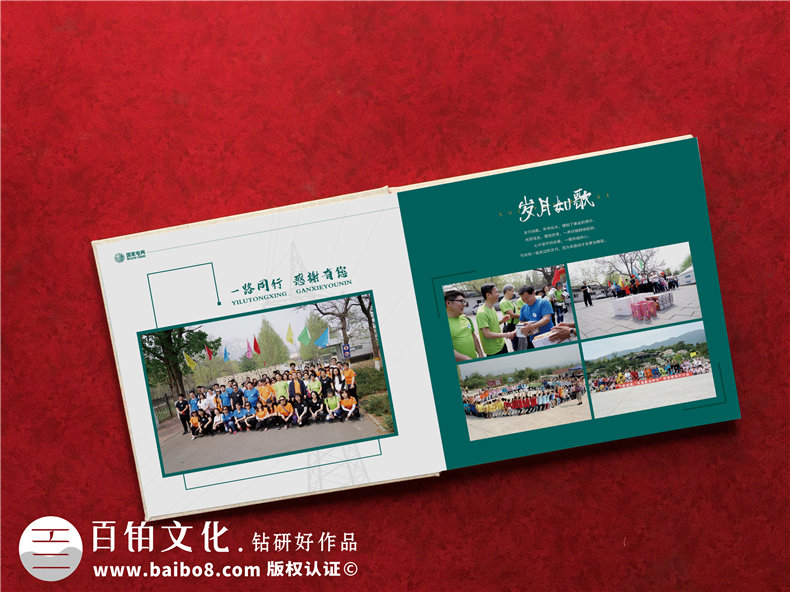 領(lǐng)導(dǎo)紀(jì)念冊(cè)設(shè)計(jì)-帶給用戶獨(dú)特的視覺(jué)感受