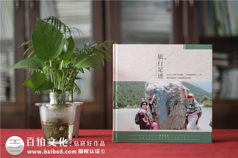 旅游相冊(cè)回憶錄怎么做-把旅行足跡的照片制作成一本紀(jì)念畫冊(cè)影集