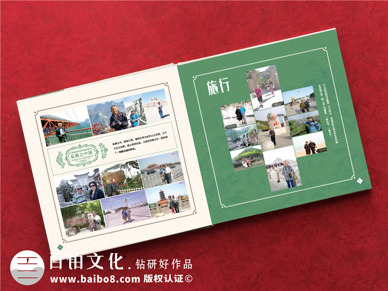 旅游相冊(cè)回憶錄怎么做-把旅行足跡的照片制作成一本紀(jì)念畫冊(cè)影集