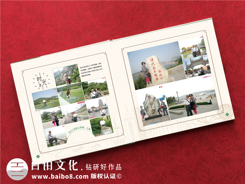 旅游相冊(cè)回憶錄怎么做-把旅行足跡的照片制作成一本紀(jì)念畫冊(cè)影集
