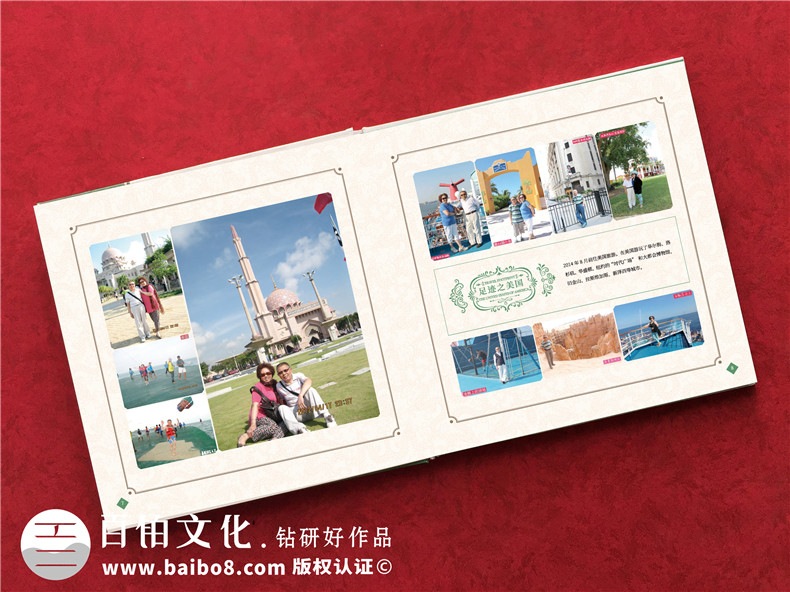 旅游相冊(cè)回憶錄怎么做-把旅行足跡的照片制作成一本紀(jì)念畫冊(cè)影集