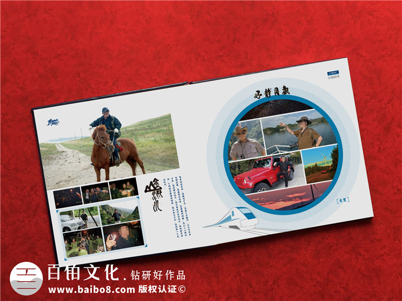 領(lǐng)導(dǎo)離職調(diào)離紀(jì)念冊(cè)制作-上級(jí)領(lǐng)導(dǎo)轉(zhuǎn)崗高升留念畫冊(cè)