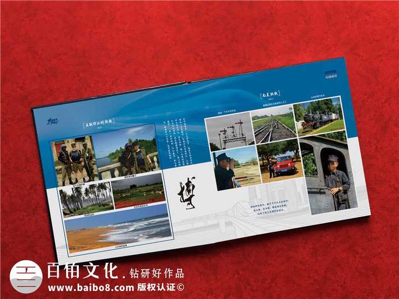 領(lǐng)導(dǎo)離職調(diào)離紀(jì)念冊(cè)制作-上級(jí)領(lǐng)導(dǎo)轉(zhuǎn)崗高升留念畫冊(cè)