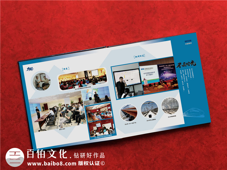 團隊領(lǐng)導紀念冊設計-挖掘領(lǐng)導和團隊的工作內(nèi)容