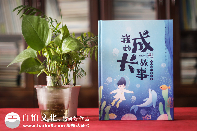 個(gè)人成長紀(jì)念冊(cè)怎么設(shè)計(jì)-了解設(shè)計(jì)公司的設(shè)計(jì)經(jīng)驗(yàn)