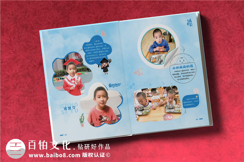 兒童成長相冊(cè)如何設(shè)計(jì)-查閱成長相冊(cè)案例制定設(shè)計(jì)方案