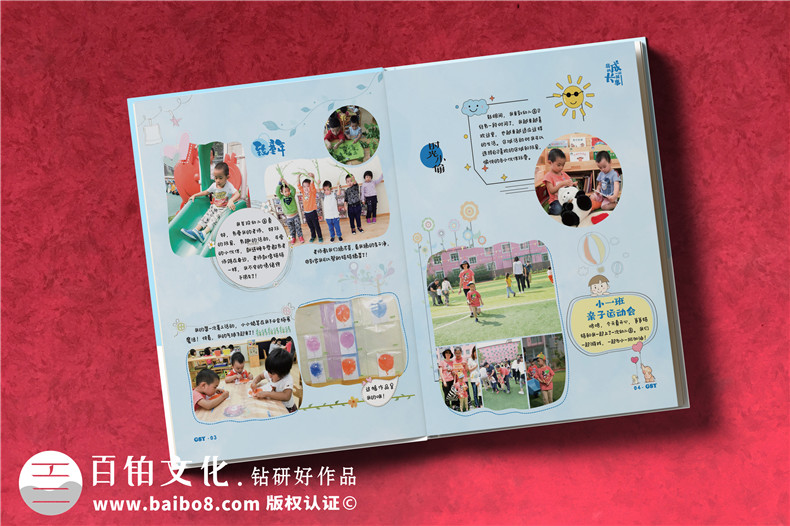 新手不知道怎么制作紀(jì)念冊-分享3個紀(jì)念冊制作步驟