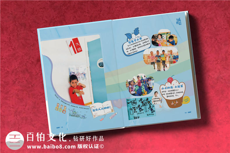 成長紀念冊怎么制作-在線獲取孩子紀念冊設(shè)計方案