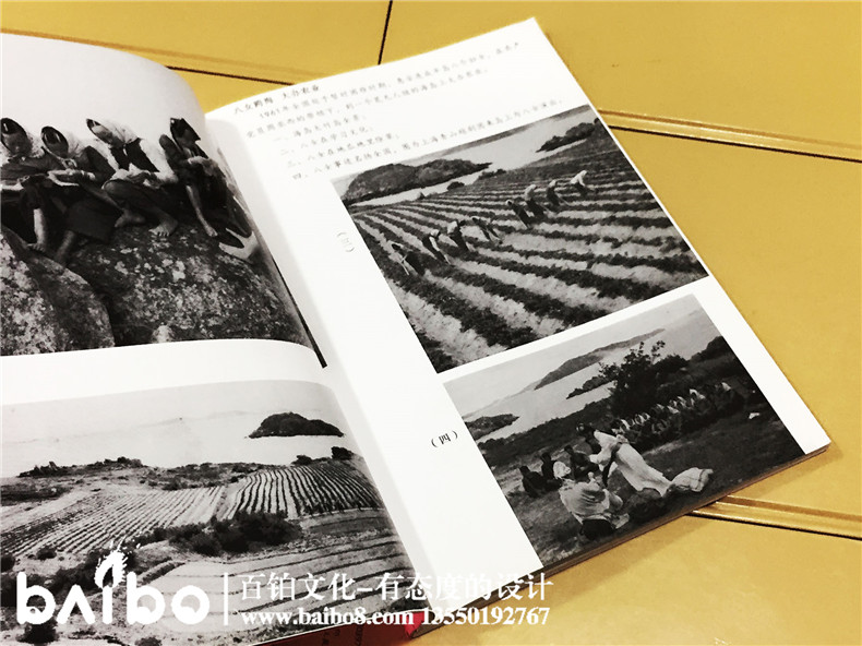 走過60年-攝影作品集出書-個(gè)人作品印刷裝訂