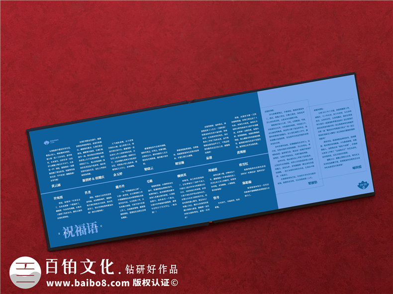 領(lǐng)導(dǎo)離職紀(jì)念冊文字部分內(nèi)容怎么排版-領(lǐng)導(dǎo)人影集設(shè)計(jì)