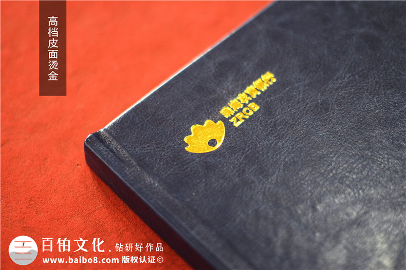 領(lǐng)導(dǎo)離職紀(jì)念冊文字部分內(nèi)容怎么排版-領(lǐng)導(dǎo)人影集設(shè)計(jì)