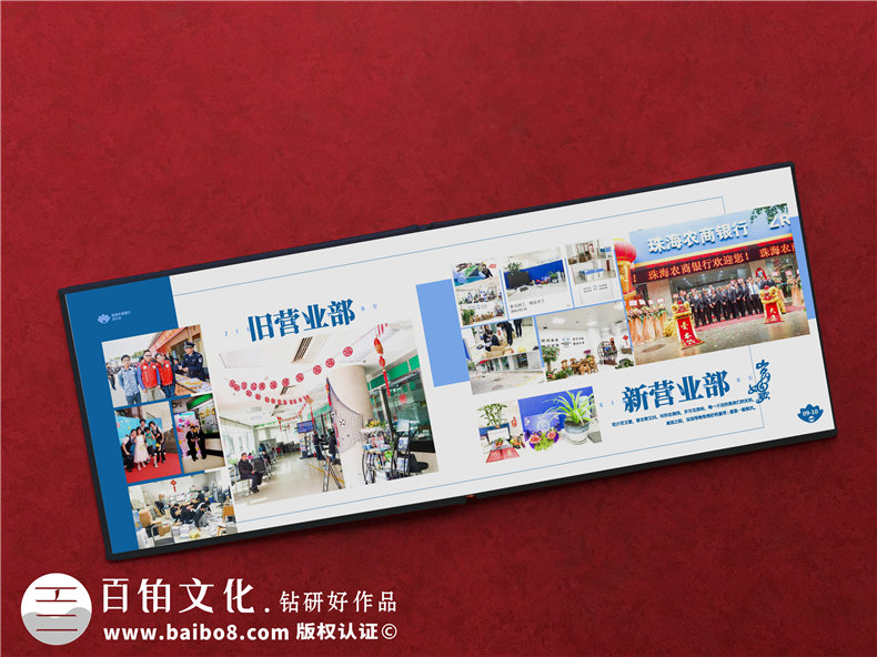 領(lǐng)導(dǎo)離職紀(jì)念冊文字部分內(nèi)容怎么排版-領(lǐng)導(dǎo)人影集設(shè)計(jì)