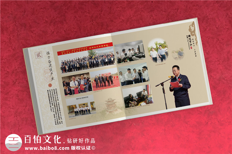 干部紀(jì)念冊-市領(lǐng)導(dǎo)離任紀(jì)念相冊設(shè)計(jì)怎么做