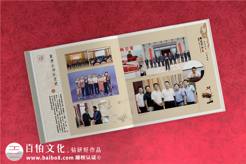 干部紀(jì)念冊-市領(lǐng)導(dǎo)離任紀(jì)念相冊設(shè)計(jì)怎么做