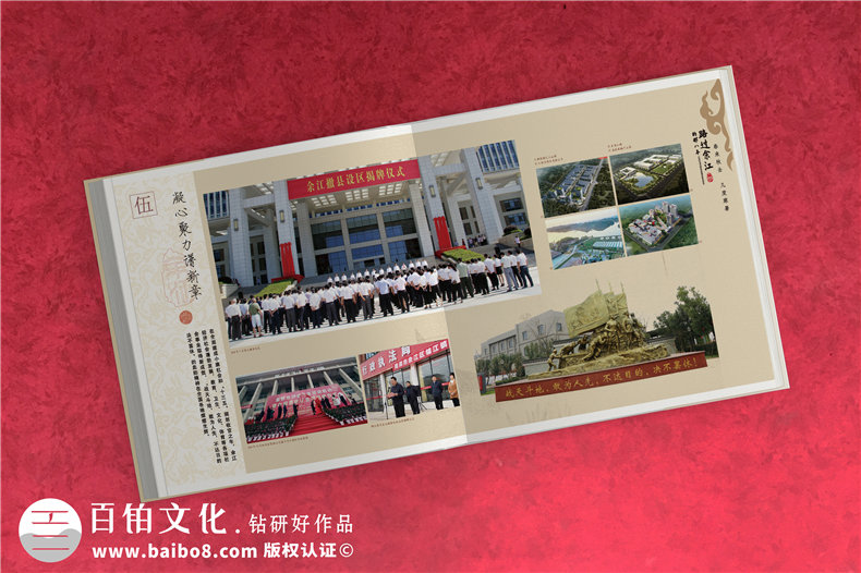 干部紀(jì)念冊-市領(lǐng)導(dǎo)離任紀(jì)念相冊設(shè)計(jì)怎么做