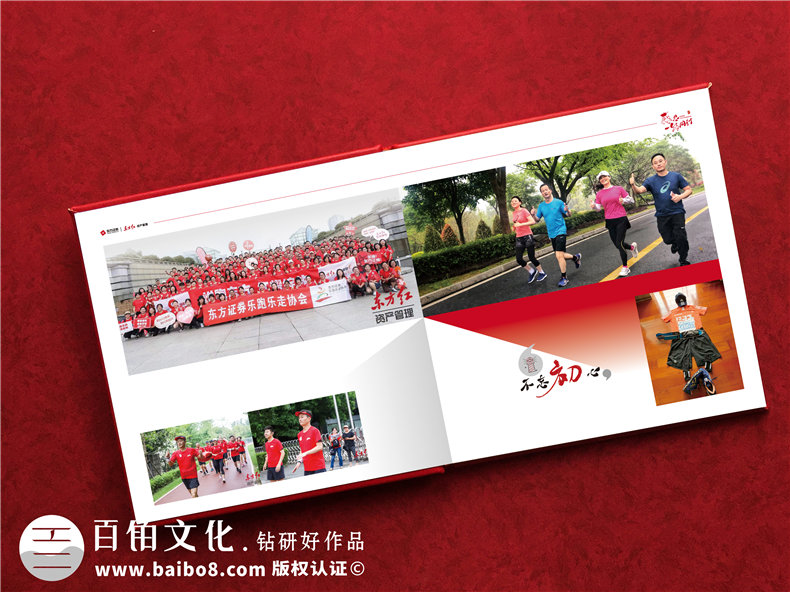 董事長任期內(nèi)業(yè)績紀念畫冊-贈送給總裁老板CEO離職離任做的紀念冊
